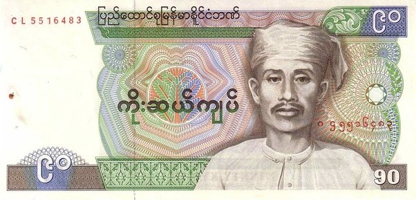 Mata uang negara myanmar adalah